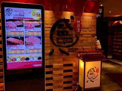 盛八日式火鍋放題店