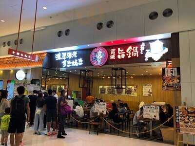 Antoshimo Cafe & Bakery