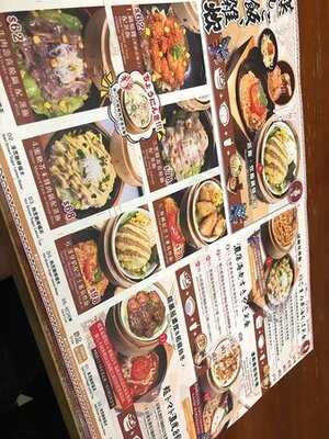 Antoshimo Cafe & Bakery