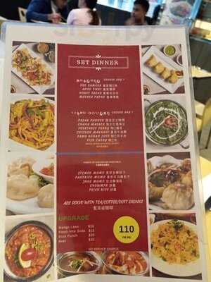 至尊喜馬拉雅餃子皇