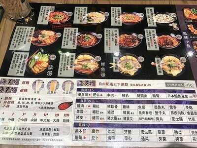 云桂香米线专门店 (西洋菜南街)