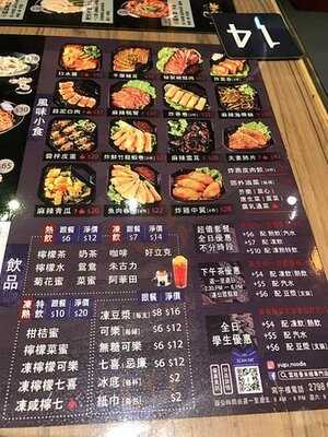 云桂香米线专门店 (西洋菜南街)