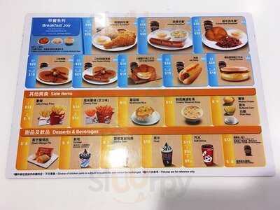 快乐蜂 (力生广场)