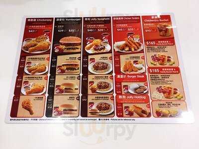 快乐蜂 (力生广场)