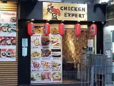 Chicken Expert