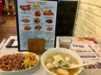 深井陳記燒鵝酒家(尖沙咀)