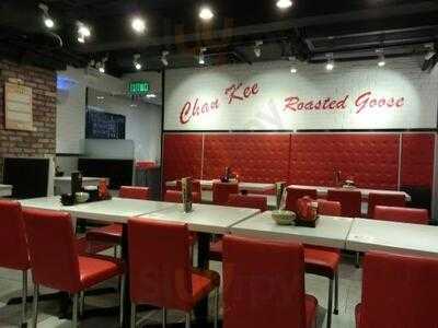 深井陳記燒鵝酒家(尖沙咀)