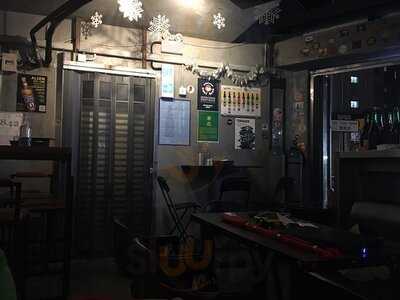 Alien Fusion Restaurant