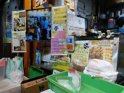 北角四眼妹美食屋