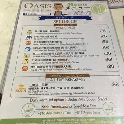 O-asis (湾仔)