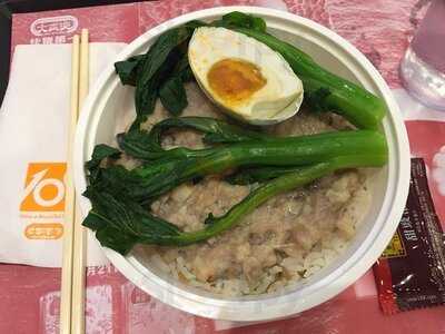 大家樂 (威明中心)