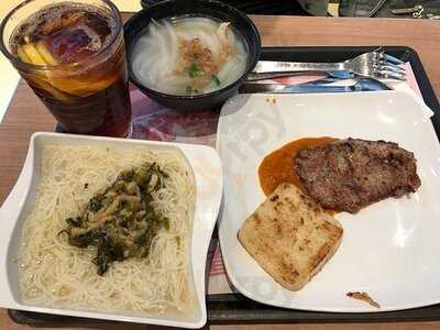 大家樂 (威明中心)