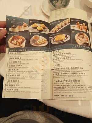 翠園 (黃大仙分店)