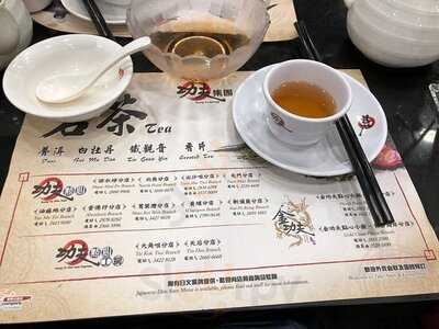 功夫點心 (深水埗)