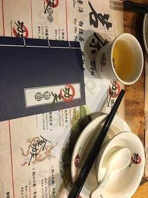 功夫點心 (深水埗)