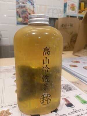 老媽拌麵