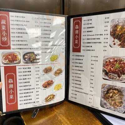 鱻潮手工私房鍋