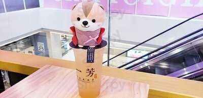 一芳台灣水果茶