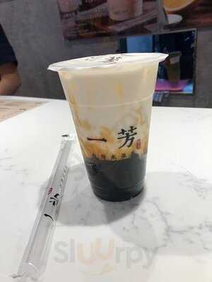 一芳台灣水果茶