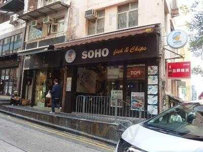 Soho Fish And Chips