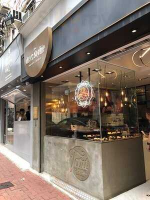 酥妃皇后 (上環)