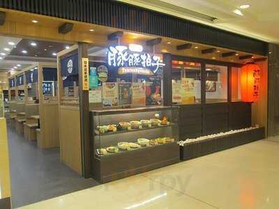 麵屋豚豚拍子 X 辛味屋