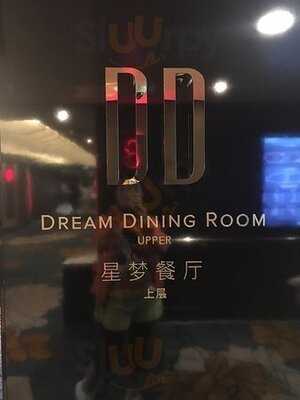 星夢餐廳上層