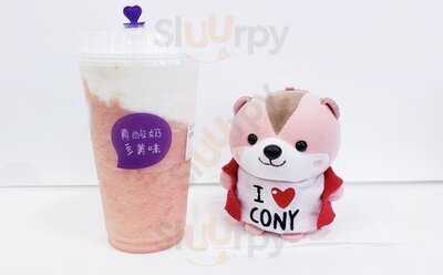 一隻酸奶牛(旺角)