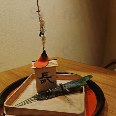 Tominokoji Yamagishi