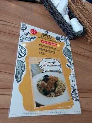 馬德里餐廳 (潮流工貿中心)