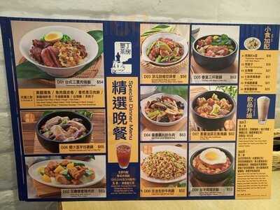 墾丁茶房 (megabox)