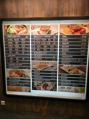 美心mx(港鐵上水店)