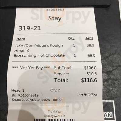 當文歷餅店 By Dominique Ansel