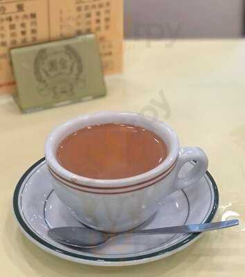 金園茶餐廳
