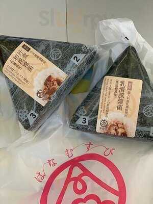 华御结(将军澳站)