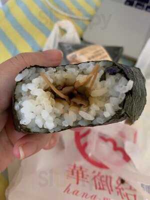 华御结(将军澳站)