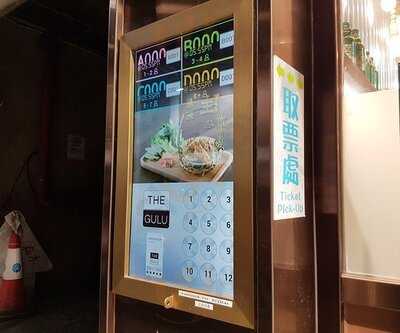 西貢街頭越南牛肉粉