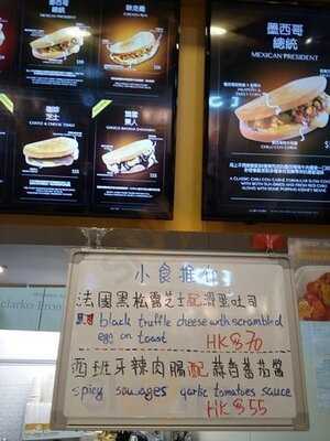 卡洛芝士吐司專門店 (凌霄閣)