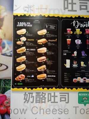 卡洛芝士吐司專門店 (凌霄閣)