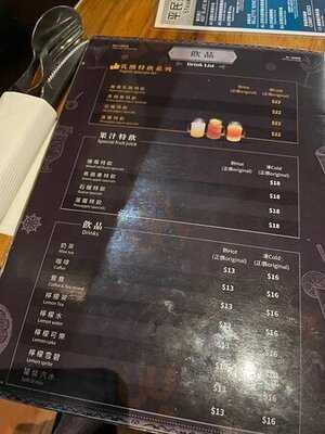 平民扒房@友蠔食