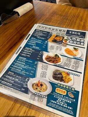 平民扒房@友蠔食