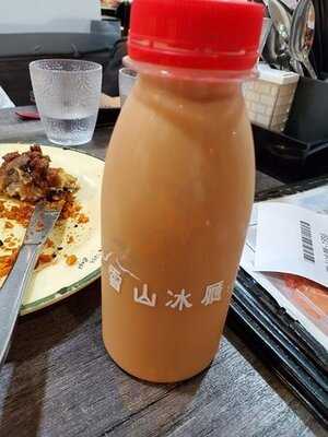 雪山冰廳-1956年