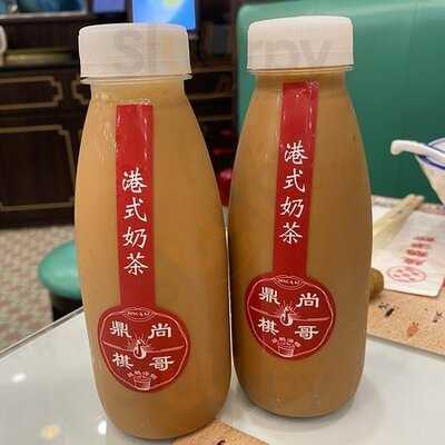 鼎尚棋哥燒鵝湯館