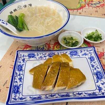 鼎尚棋哥燒鵝湯館