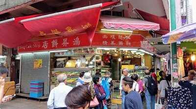 鴻昇餅店(筲箕灣)