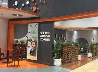 香港科技大學露天茶座