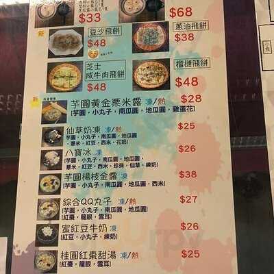 誠記小籠包拉麵