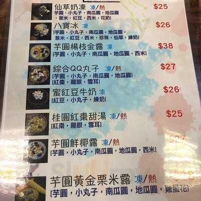 誠記小籠包拉麵