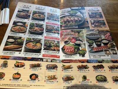 居食屋「和民」