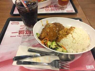 大家乐 (青山道)